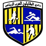 Al Mokawloon Al Arab (W)